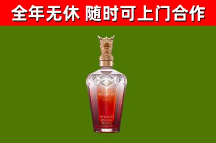 天水烟酒回收皇家剑南春龙年.jpg