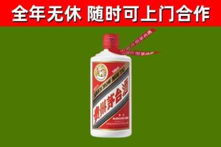 天水回收飞天茅台酒